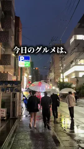 福岡グルメ【公式】のTikTok投稿