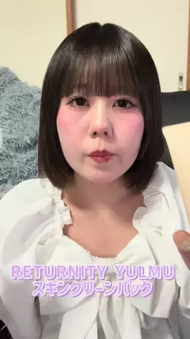 あこのTikTok投稿