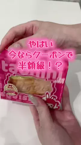 曖昧なみぃ⌘⌘⌘のTikTok投稿