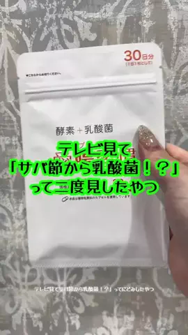 曖昧なみぃ⌘⌘⌘のTikTok投稿