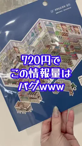 曖昧なみぃ⌘⌘⌘のTikTok投稿