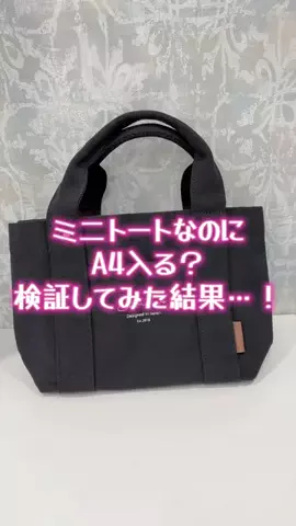 曖昧なみぃ⌘⌘⌘のTikTok投稿