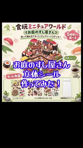 曖昧なみぃ⌘⌘⌘のTikTok投稿