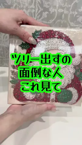 曖昧なみぃ⌘⌘⌘のTikTok投稿