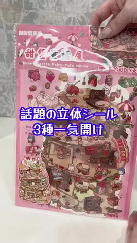 曖昧なみぃ⌘⌘⌘のTikTok投稿