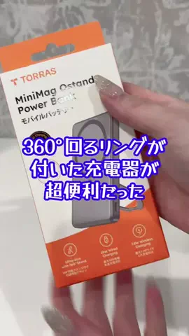 曖昧なみぃ⌘⌘⌘のTikTok投稿