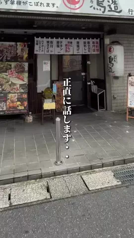chiba__gourmet__tripのTikTok投稿