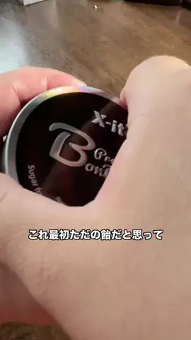 おかわり🍚のTikTok PR投稿：ブラックコーヒーを“飴化”したらこうなった #ショップ…