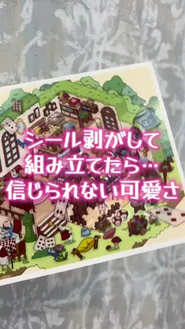曖昧なみぃ⌘⌘⌘のTikTok投稿