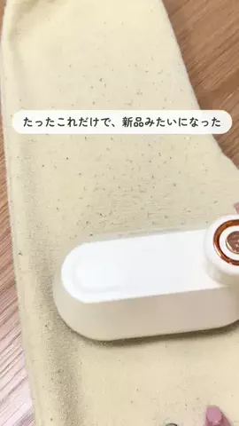 emily__kurashiのTikTok投稿