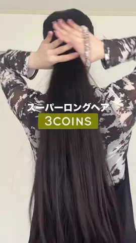 𝐊𝐎𝐊𝐎𝐌𝐈【3COINS公式アカウント】のTikTok投稿