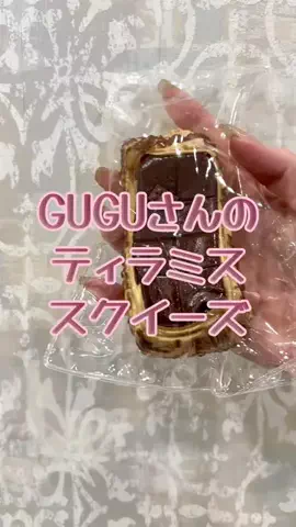 曖昧なみぃ⌘⌘⌘のTikTok投稿
