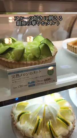 あさぴん｜東京おしゃれごはんのTikTok投稿