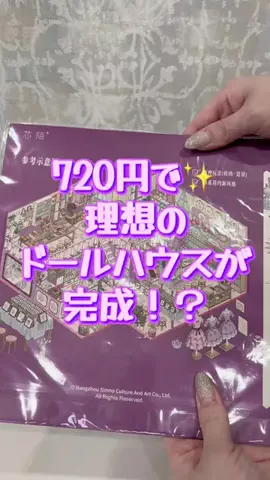 曖昧なみぃ⌘⌘⌘のTikTok投稿