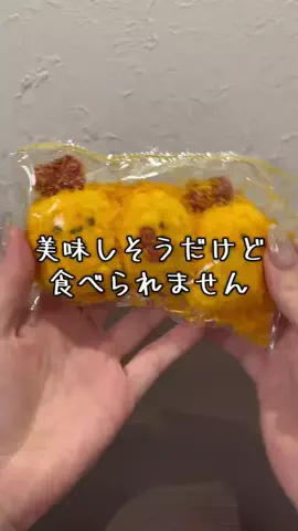 曖昧なみぃ⌘⌘⌘のTikTok投稿