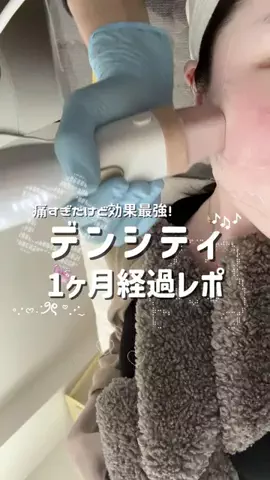 Ameri 🐈‍⬛🎀のTikTok投稿