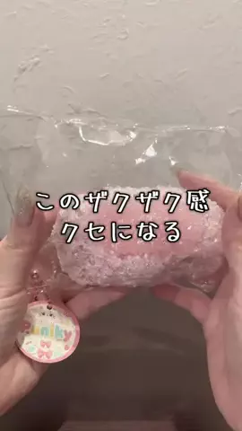 曖昧なみぃ⌘⌘⌘のTikTok投稿