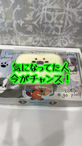曖昧なみぃ⌘⌘⌘のTikTok投稿