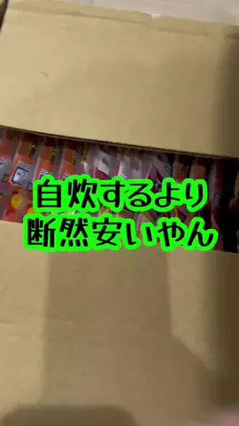 曖昧なみぃ⌘⌘⌘のTikTok投稿