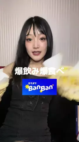バルサミコ酢のTikTok投稿
