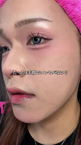 えらみマインド~10/31 大阪オフ会~のTikTok投稿
