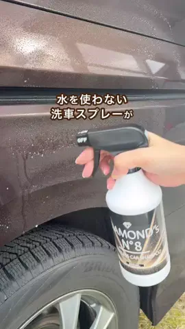 SANKI HOME【生活雑貨メーカー】のTikTok投稿
