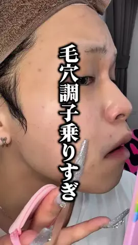えらみマインド~10/31 大阪オフ会~のTikTok投稿