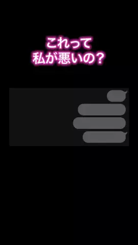 みかのTikTok投稿