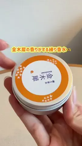 ひかり✈️旅好き会社員のTikTok投稿