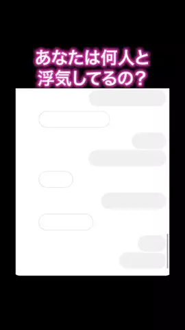 みかのTikTok投稿