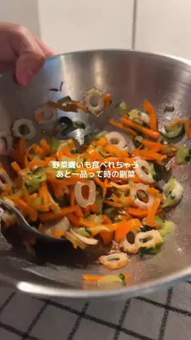 ツナマヨのTikTok投稿