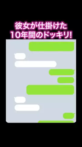 みかのTikTok投稿