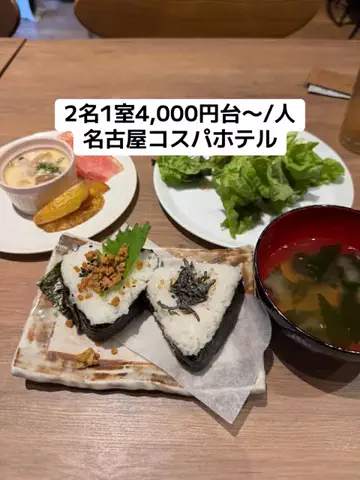 ひかり✈️旅好き会社員のTikTok投稿