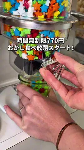 栃木グルメのTikTok投稿