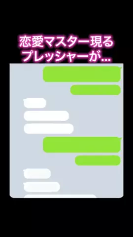 みかのTikTok投稿