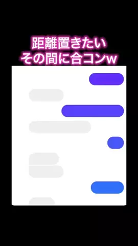 みかのTikTok投稿