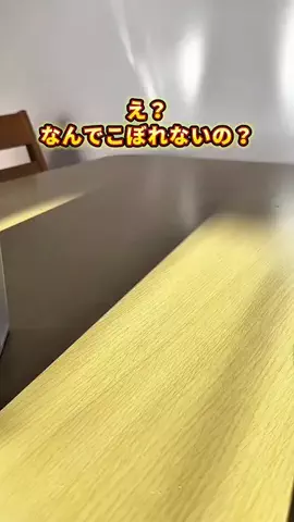 SANKI HOME【生活雑貨メーカー】のTikTok投稿