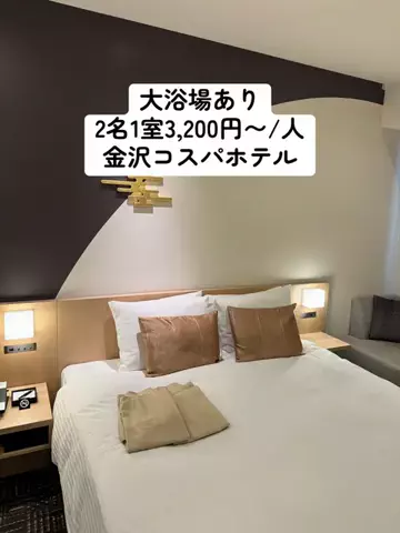 ひかり✈️旅好き会社員のTikTok投稿