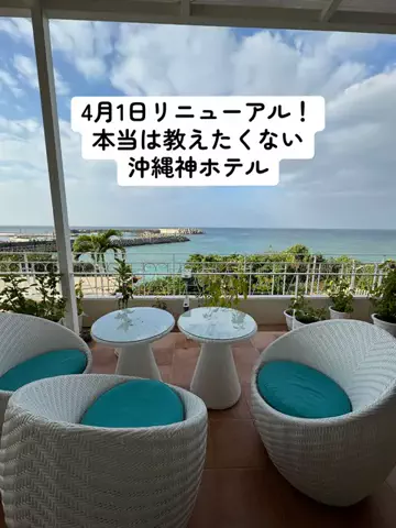 ひかり✈️旅好き会社員のTikTok投稿