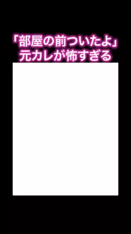 みかのTikTok投稿