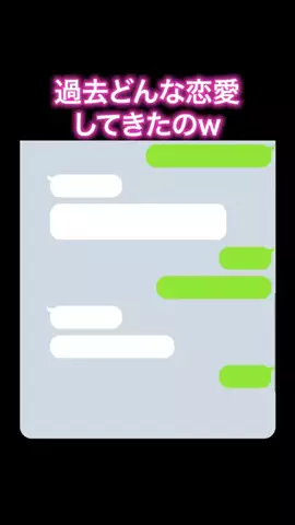 みかのTikTok投稿