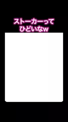 みかのTikTok投稿
