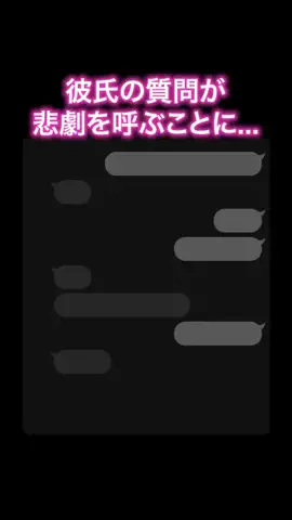 みかのTikTok投稿