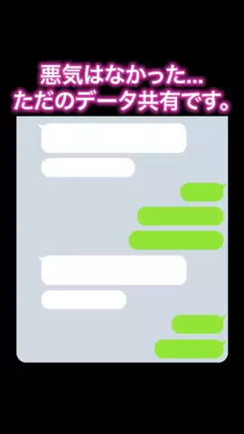 みかのTikTok投稿