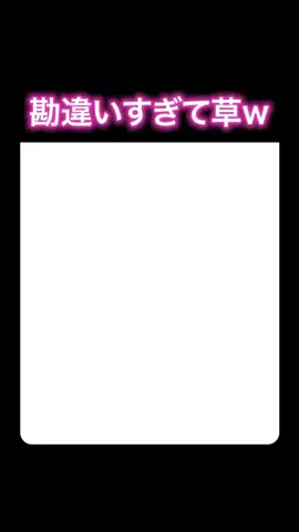 みかのTikTok投稿