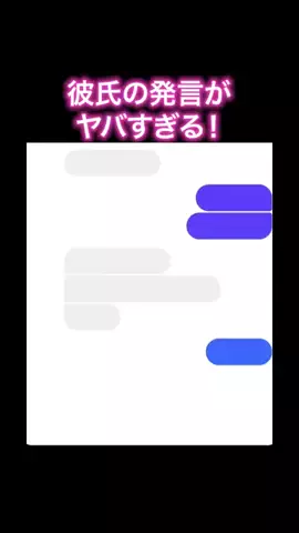 みかのTikTok投稿