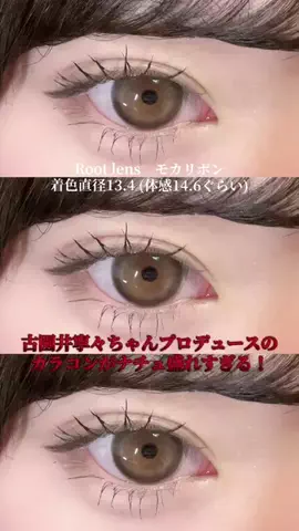 忘れ物のTikTok投稿