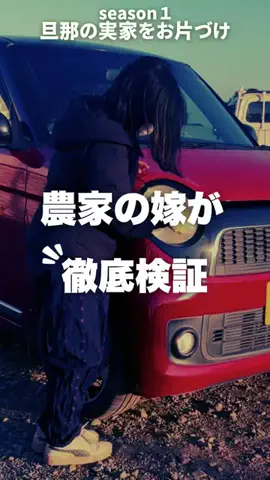 SANKI HOME【生活雑貨メーカー】のTikTok投稿
