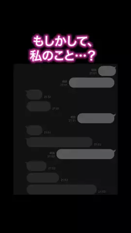 みかのTikTok投稿