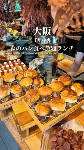 まえすけ｜大阪カフェ・大阪グルメ・関西おでかけデートのTikTok投稿
